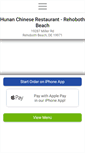 Mobile Screenshot of hunanchineserehoboth.com